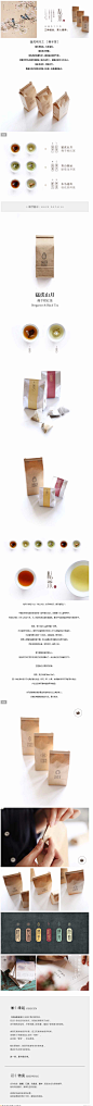 食味的初相 资深茶人私茶推荐 猛虎明月 佛手柑红茶-淘宝网