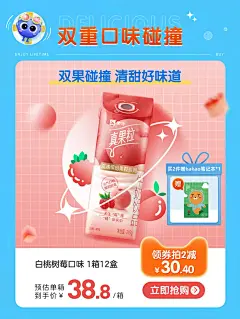 真果粒旗舰店