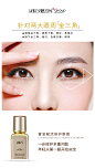 微商/护肤/化妆品/ 发圈海报/平面设计
