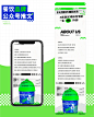 茶饮品牌|微信公众号推文设计|原创长图设计 - 小红书