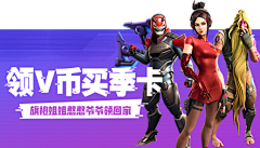 庄星河采集到游戏banner 游戏广告