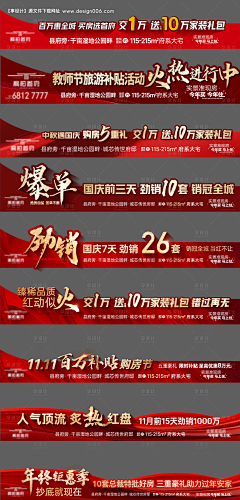 延yy采集到物料