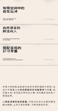 Firefiies采集到排版