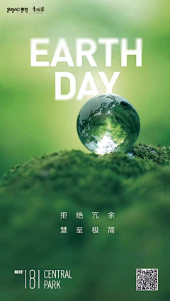 lf5PVT9R采集到地球日
