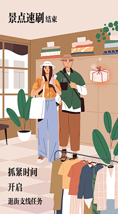 [放假]#五一#假期第一天
连夜出发的旅游特种兵们已经抵达各个热门旅行地