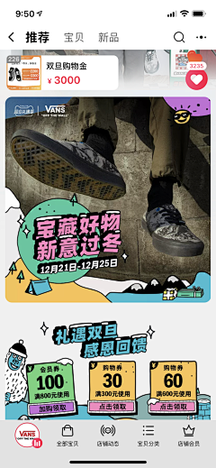 vmjfvsldfkk采集到C8APP
