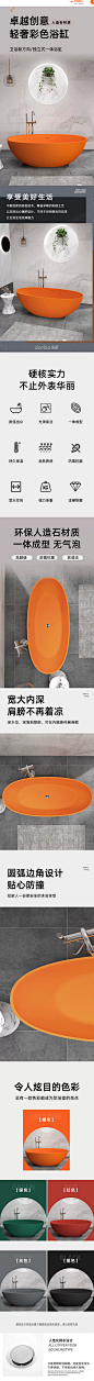 东霸浴缸家用独立一体式人造石彩色双人酒店民宿网红椭圆形浴盆-tmall