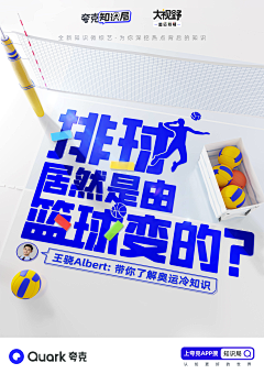 石头大爹采集到广告
