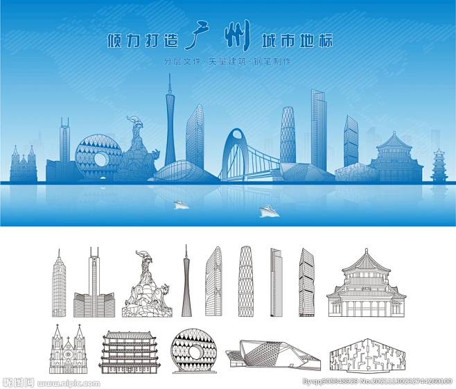 广州地标建筑-花瓣网