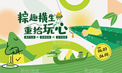 言午ing采集到待归类采集