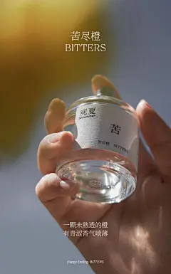 @观夏tosummer 的个人主页 - 微博