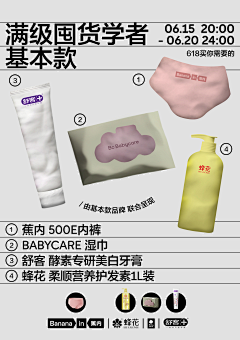 graceleilei采集到简约高级感/文字产品/版式/平面设计海报