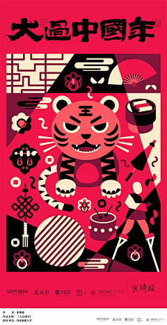 咔酱灬采集到插画