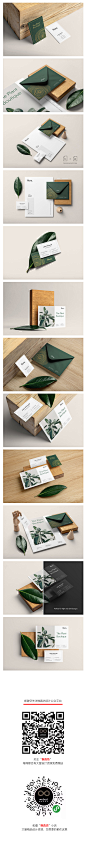 优雅的绿叶装饰品牌名片信封信纸VI设计样机psd智能图层素材模板