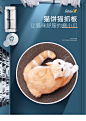 【送猫薄荷】猫抓板磨爪器瓦楞纸猫窝耐磨猫爪板猫咪用品猫玩具-tmall.com天猫