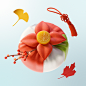 Behance 上的 Naver 3D Icon - Autumn Seasonal