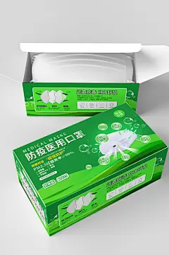 绿色环保防疫医用口罩包装-众图网