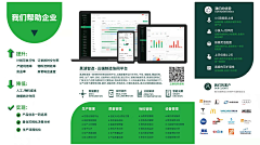 匪我伊蒿采集到长图