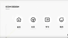 水墨丹青1129采集到APP-导航栏/标签栏