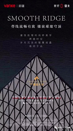 慧慧慧慧是慧慧啊采集到活动
