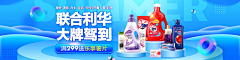 会飞的鱼鱼鱼y采集到首页banner