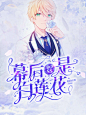 @归龙溪
工作室出单