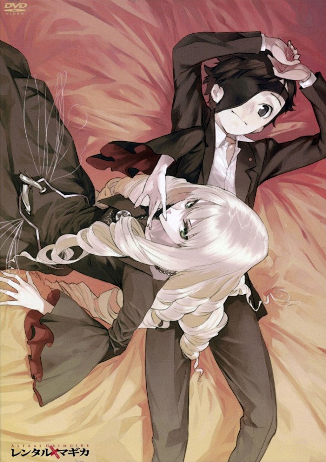 /Rental Magica/#9086...