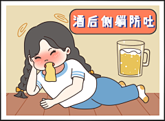 奈一1采集到喝酒