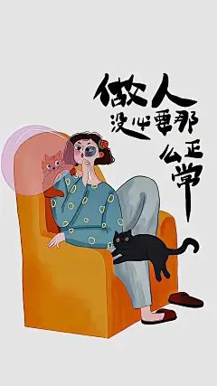 73643790153998861152924搞怪沙雕壁纸。#有趣的灵魂 #屏保该换了系列 #画风突变 #好看的背景图 #手机锁屏2