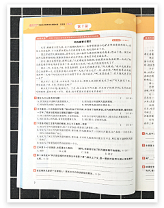 galut采集到教辅书