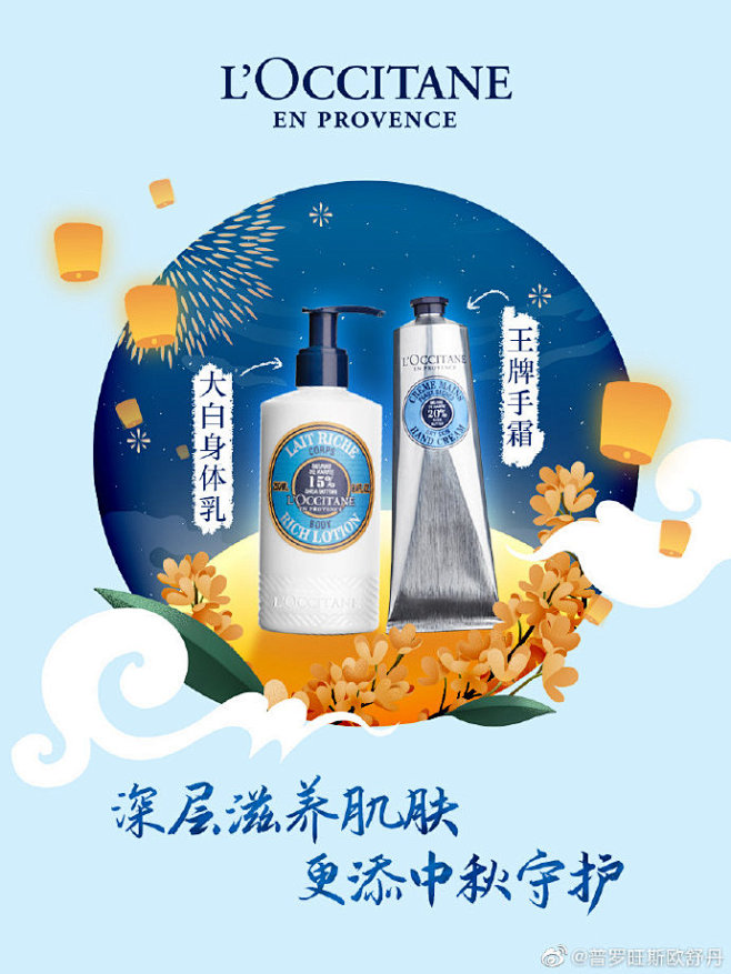 #中秋节# 来自家人的思念与关爱，始终是...