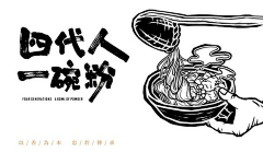 S-RUIYING采集到A.线稿