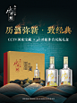 【水井坊白酒】水井坊 井台 52度 国家宝藏纪念礼盒装 500ml*2瓶【行情 报价 价格 评测】-京东