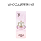 WHOO水妍精华小样