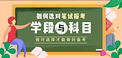 设计52100采集到banner图(橙色调)