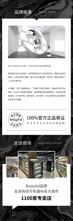 从此漫长-采集到长图文
