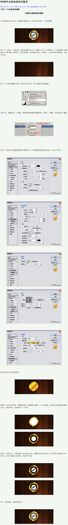 lzbin采集到ps