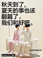 @Bananain蕉内 的个人主页 - 微博
