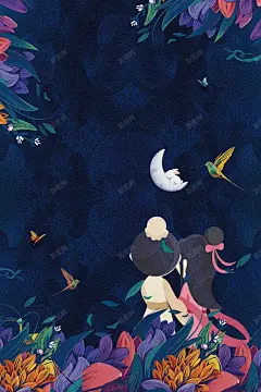 卡通森系七月初七七夕情人节 蓝色星空 高清背景 背景 设计图片 免费下载 页面网页 平面电商 创意素材