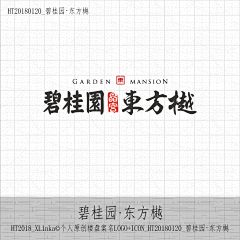 一二一三八采集到楼盘案名LOGO