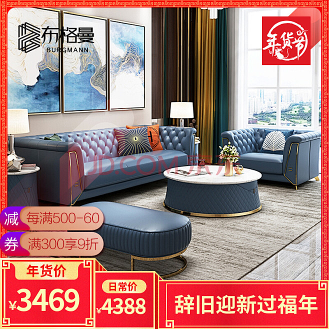 布格曼家具 意式轻奢沙发后现代美式轻奢港...