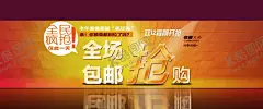 双11双12购物节 【酷图网】展架展板,宣传栏,海报,宣传单,画册折页,挂画,淘宝天猫,京东,互联网购物,生活日用品,狂欢盛典,年终钜惠,商场超市,光棍节,打折优惠