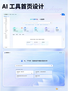 U20Lge0H采集到后台
