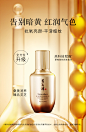 秀丽韩 桑黄灵芝面部精华液保湿控油补水收缩毛孔祛痘去黄皮肤-tmall.com天猫