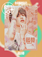 转采关注原主@冷柒LQ
#蔡徐坤#立绘#甜宠#明同封面制作#美工