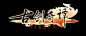 【素材】【LOGO】~~~~~~常用到的动漫、游戏logo~~_看图_千寻后期吧_百度贴吧