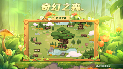 馨fairy采集到清明节、春天、绿意盎然、蓝天白云
