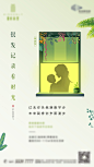 母亲节