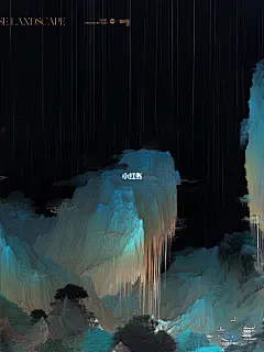 长卷/琉璃新青绿山水/左右滑动 : 2 亿人的生活经验，都在小红书