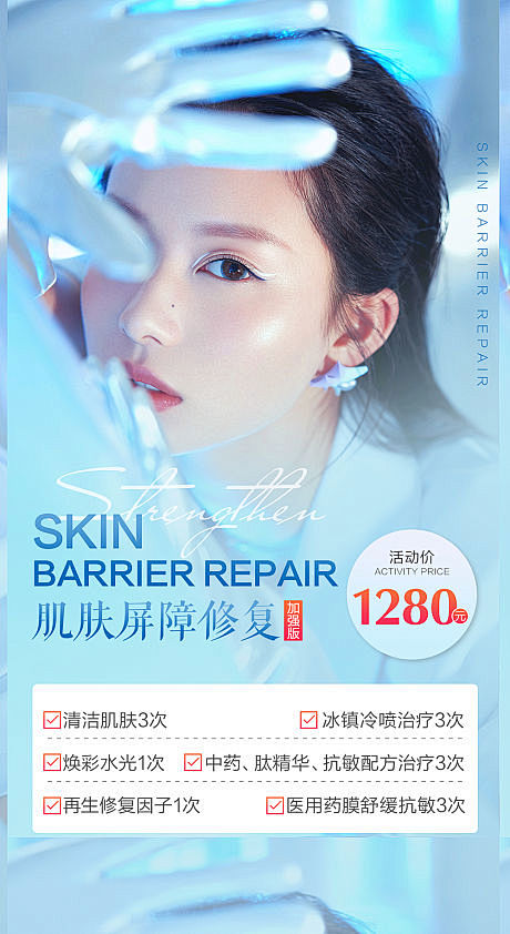 兴义皮肤管理：让美丽无处不在